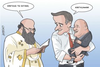 Σκίτσο Γρηγοριάδη-02/10/23